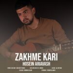 دانلود آهنگ حسین اریاوش زخم کاری